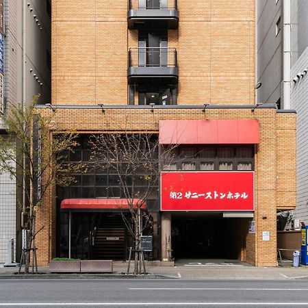 Dai-Ni Sunny Stone Hotel Suita Exterior photo